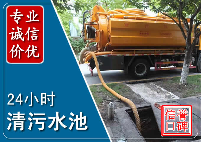 黄浦化粪池清掏时人工与自动化哪个更好?清掏时有哪些要求?